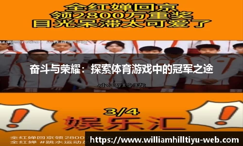 威廉希尔