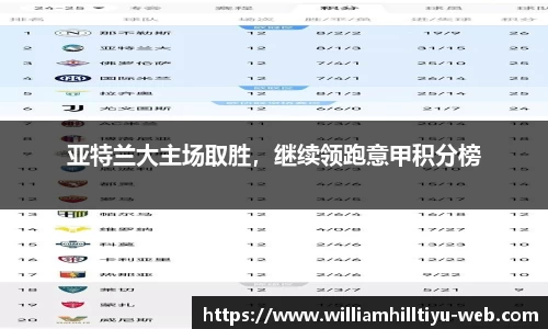 威廉希尔中文网站