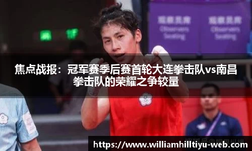 威廉希尔平台