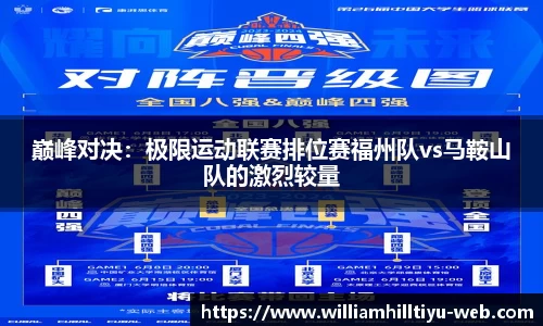 威廉希尔平台