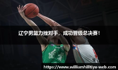 威廉希尔平台
