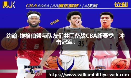 威廉希尔平台