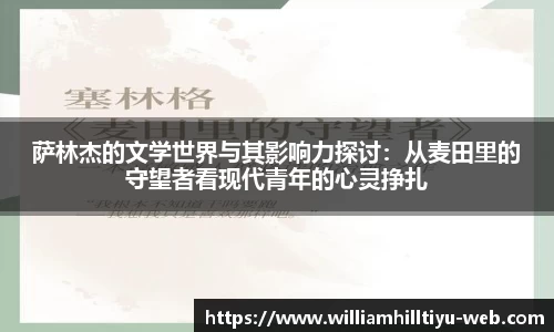 威廉希尔平台