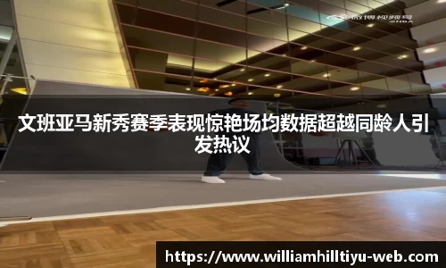 威廉希尔中文网站